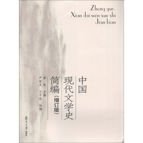 �Ї��F(xi��n)���ČW(xu��)ʷ��������ӆ�棩