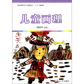 ȫ���Wǰ�������I(y��)�����n�̘˜ʣ���ʮ���塱Ҏ(gu��)���̲ģ���ͯ����