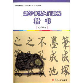 ȫ���W(xu��)ǰ�������I(y��)�����n�̘�(bi��o)��(zh��n)����ʮ���塱Ҏ(gu��)���̲ġ���(sh��)�֕������T�̳̣�����