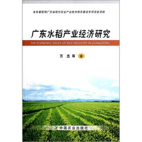 �V�|ˮ���a(ch��n)�I(y��)��(j��ng)��(j��)�о�