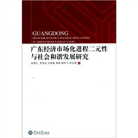 �V�|��(j��ng)��(j��)�Ј����M(j��n)�̶�Ԫ���c������C�l(f��)չ�о�