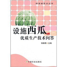 �O(sh��)ʩ���σ�(y��u)�|(zh��)���a(ch��n)���g(sh��)����