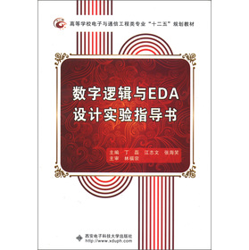 �ߵȌW(xu��)У����cͨ�Ź�����I(y��)��ʮ���塱Ҏ(gu��)���̲ģ���(sh��)��߉݋�cEDA�O(sh��)Ӌ���ָ��(d��o)��