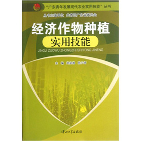 ��(j��ng)��(j��)����Nֲ��(sh��)�ü���