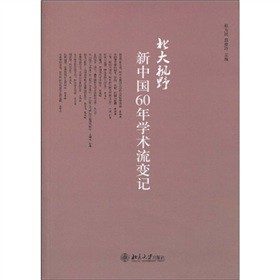 ����ҕҰ�����Ї�60��W(xu��)�g(sh��)��׃ӛ