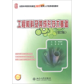 ȫ������ԺУ�C(j��)е�(chu��ng)���͑�(y��ng)���˲����B(y��ng)Ҏ(gu��)���̲ģ����̲��ϼ�����μ��g(sh��)���A(ch��)����2�棩