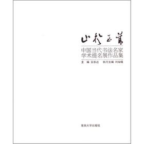 ֹ�����ơ��Ї������������ҌW�g����չ��Ʒ��