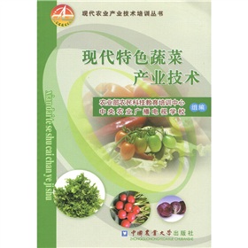 �F(xi��n)����ɫ�߲ˮa(ch��n)�I(y��)���g(sh��)