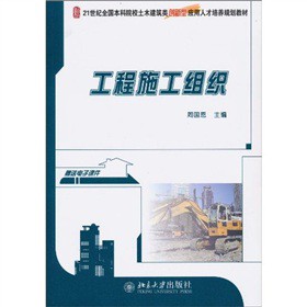 ����ʩ���M��