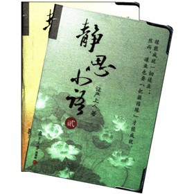 �C��������Ʒϵ�У��o˼С�Z�����b��2�ԣ�