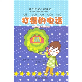 �ҵ�����С����31�����e���Ԓ