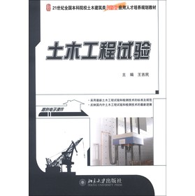 21���o(j��)ȫ������ԺУ��ľ�����(chu��ng)���͑�(y��ng)���˲����B(y��ng)Ҏ(gu��)���̲ģ���ľ����ԇ�