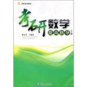 ���Д�(sh��)�W(xu��)�����ָ��(d��o)���ԣ�