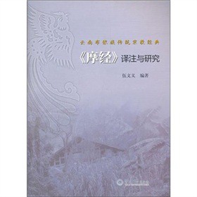 ���ϲ�������y(t��ng)�ڽ̽�(j��ng)�䡶Ħ��(j��ng)���gע�c�о�