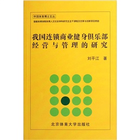 �҇��B�i�̘I(y��)�����㘷����(j��ng)�I�c�������о�