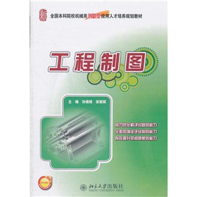 ȫ������ԺУ�C(j��)е�(chu��ng)���͑�(y��ng)���˲����B(y��ng)Ҏ(gu��)���̲ģ������ƈD