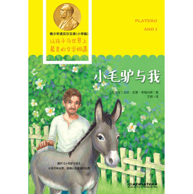 �������Zؐ���Ď죺Сë�H�c�ң�С�W(xu��)�棩