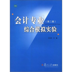 ��(hu��)Ӌ(j��)��(zhu��n)�I(y��)�C��ģ�M��(sh��)�(y��n)����2�棩