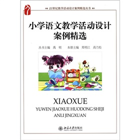 21���o(j��)�̌W(xu��)���(d��ng)�O(sh��)Ӌ(j��)�������x������С�W(xu��)�Z�Ľ̌W(xu��)���(d��ng)�O(sh��)Ӌ(j��)�������x