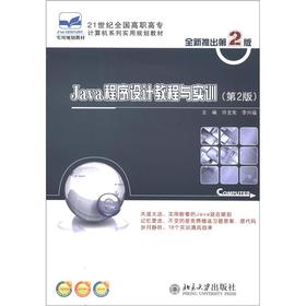 Java�����O(sh��)Ӌ�̳��c��Ӗ(x��n)