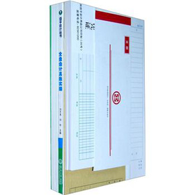 ȫ�P(p��n)��(hu��)Ӌ(j��)���~��(sh��)��