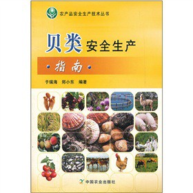 ؐ�ȫ���aָ��