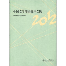 �Ї��ČW��Փ���u���x��2012��