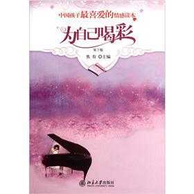 �Ї�(gu��)������ϲ��(��i)������x�������Լ��Ȳʣ���2�棩