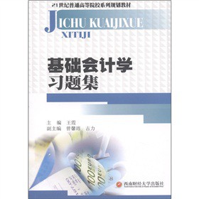 21���o(j��)��ͨ�ߵ�ԺУϵ��Ҏ(gu��)���̲ģ����A(ch��)��Ӌ�W(xu��)��(x��)�}��