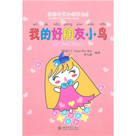 �ҵ�����С����22���ҵĺ�����С�B(ni��o)