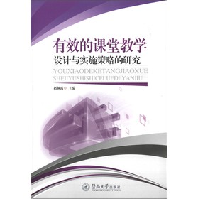 ��Ч���n�ý̌W�O(sh��)Ӌ�c��ʩ���Ե��о�