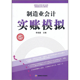 ����I(y��)��(hu��)Ӌ(j��)��(sh��)�~ģ�M