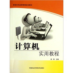 Ӌ��C(j��)���ý̳�