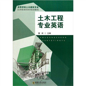 ��ľ���̌��I(y��)Ӣ�Z