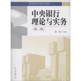 �ߵ�ԺУ��(j��ng)��(j��)�W(xu��)����W(xu��)ϵ�н̲ģ������y����Փ�c��(sh��)��(w��)����2�棩