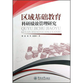 �^(q��)����A(ch��)�������п�(j��)Ч�����о�