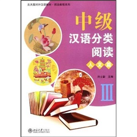 ����挦(du��)��h�Z�̲ġ���x�̳�ϵ�У��м�(j��)�h�Z�����x������ƪ3