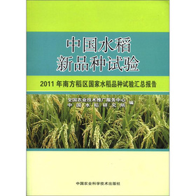 �Ї�ˮ����Ʒ�Nԇ򞣺2011���Ϸ����^(q��)����ˮ��Ʒ�Nԇ�R�����