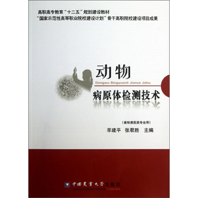 ���ﲡԭ�w�z�y���g(sh��)