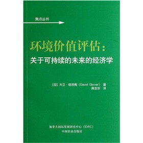 �h(hu��n)���rֵ�u�����P(gu��n)�ڿɳ��m(x��)��δ���Ľ�(j��ng)��(j��)�W(xu��)