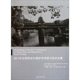 2011��Ř��о��c���o(h��)�W(xu��)�g(sh��)��ӑ��(hu��)Փ�ļ�