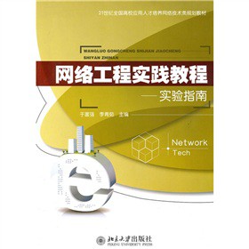 �W(w��ng)�j(lu��)���̌�(sh��)�`�̳̌�(sh��)�(y��n)ָ��