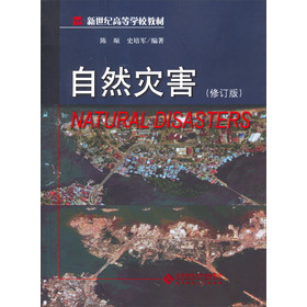 �����o(j��)�ߵȌW(xu��)У�̲ģ���Ȼ��(z��i)������ӆ�棩