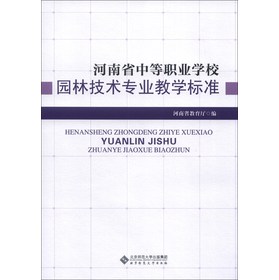 ����ʡ�е��I(y��)�W(xu��)У�@�ּ��g(sh��)���I(y��)�̌W(xu��)��(bi��o)��(zh��n)