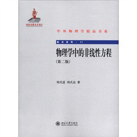 ����W(xu��)�еķǾ��Է���