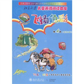 ������W(xu��)��ͯӢ�Z��x�Ď죺�w�P(y��ng)ɫ�ʣ���4��(j��)�{(l��n)ɫ���£�����MP3��P1����