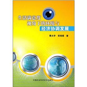 ����M���ҕ���µĭh(hu��n)���c��(j��ng)��(j��)�f(xi��)�{(di��o)�l(f��)չ