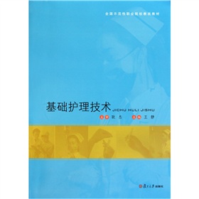 ȫ��ʾ�����I(y��)ԺУ�̸Ľ̲ģ����A(ch��)�o�����g(sh��)