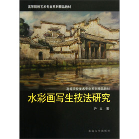 �ߵ�ԺУ���g(sh��)���I(y��)ϵ�о�Ʒ�̲ģ�ˮ�ʮ����������о�