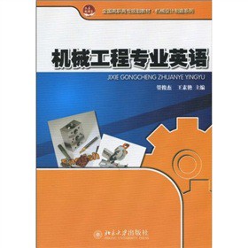 �C(j��)е���̌�(zhu��n)�I(y��)Ӣ�Z(y��)